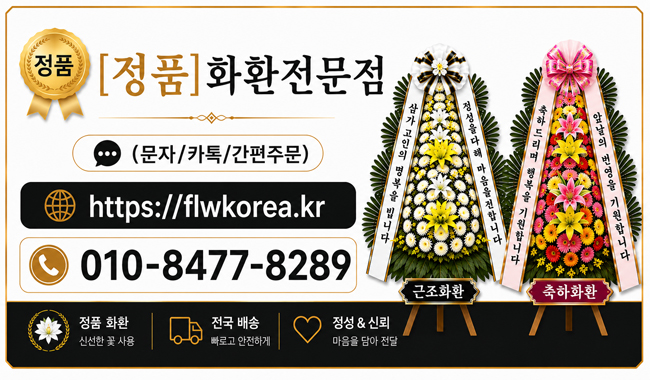 웨딩포털 추천업체